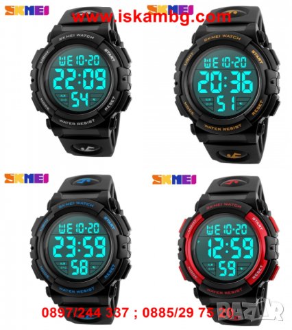 Мъжки часовник SKMEI с дигитален дисплей, Неръждаема стомана - 1258, снимка 2 - Мъжки - 26836536