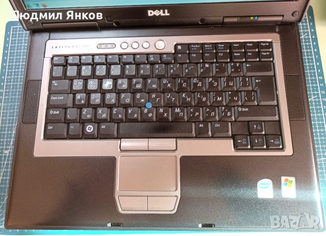 Dell Latitude D830 – WUXGA 1920×1200 • SSD • Отлично състояние, снимка 2 - Лаптопи за дома - 53043018