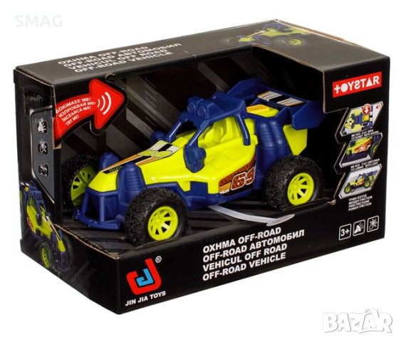 Офроуд Кола Синьо със светлина и звук, снимка 2 - Коли, камиони, мотори, писти - 43102875