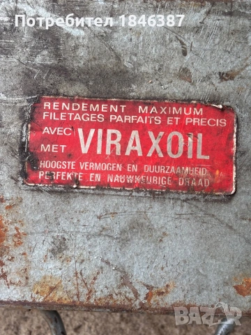 Винторезка Virax France, снимка 6 - Други инструменти - 53492191