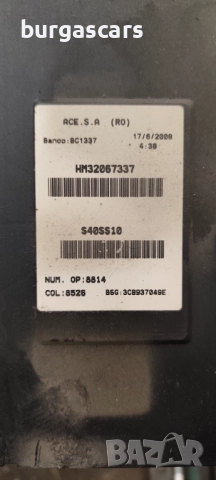 Комфорт модул 3C8 937 049 E Seat Leon 1.4TSI-125к.с. - 100лв, снимка 3 - Части - 52592118