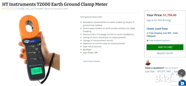 HT T2000 - Aмперклещи за измерване на заземяване, снимка 6 - Други инструменти - 53067195