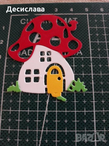 Хартиени/картонени елементи за Вашите проекти, снимка 2 - Други - 26520288