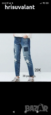 Дънки Pause jeans, Zara, Off- white и др, снимка 13 - Дънки - 34325044