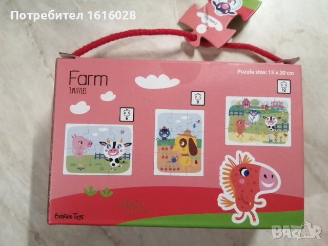 Детски пъзел 3 в 1 с три картинки на животни с големи части., снимка 3 - Игри и пъзели - 43251223
