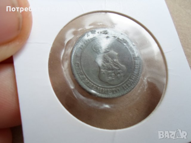 Рядкост-20ст.1917,цинковата-двоино по дебелата/куриоз, снимка 3 - Нумизматика и бонистика - 34791088