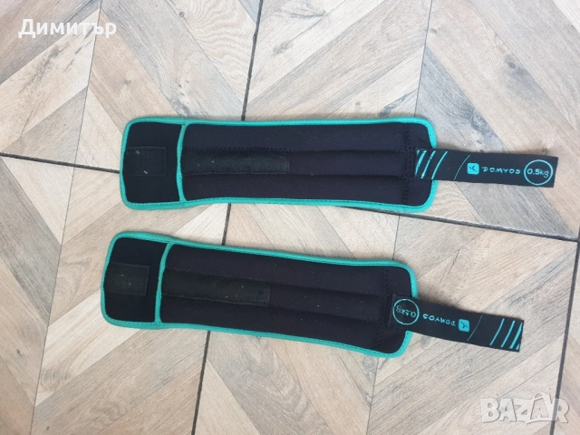 тежести за китка , глезен. DOMYOS 2×05 кг.