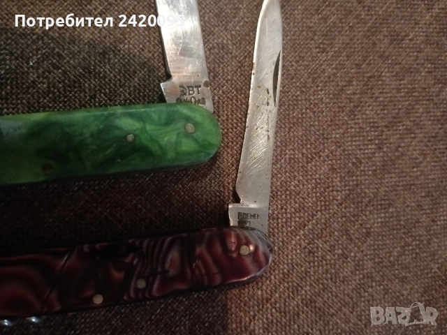 стари ножки-15лв, снимка 2 - Колекции - 51840131