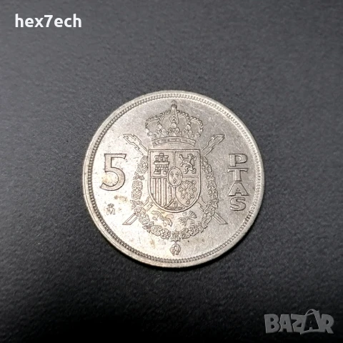 ❤️ ⭐ Испания 1982 5 песети ⭐ ❤️