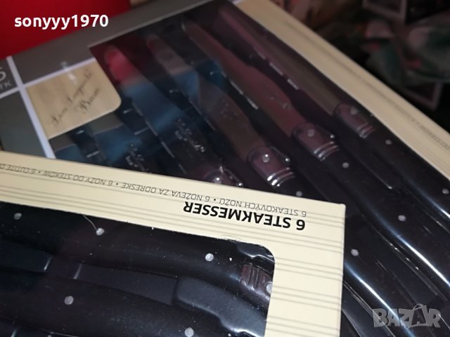 lou laguiole 6 френски ножа в кутия 1003231630, снимка 7 - Колекции - 39952003