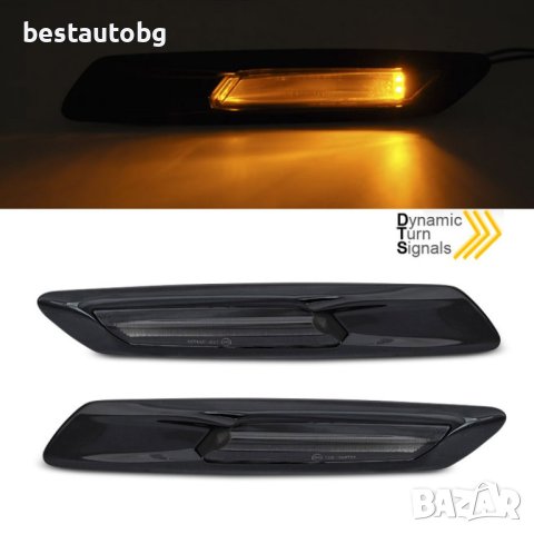 Диодни мигачи за BMW 5 Series F10/F11 (10-13) Опушени-бягаща светлина