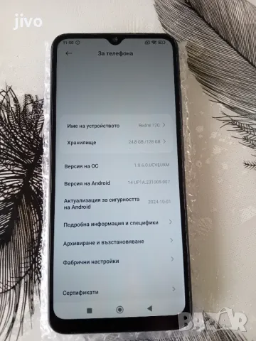Redmi 12c/128гб/Само лично предаване Казанлък , снимка 3 - Xiaomi - 48353159