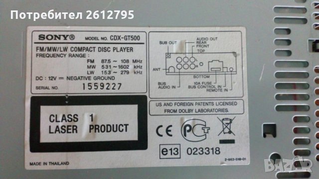 CD SONY mask, снимка 4 - Аудиосистеми - 33323631