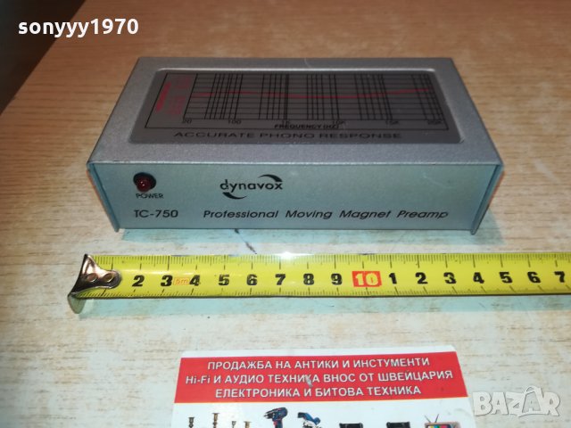 dynavox preamplifier внос swiss 2803211940, снимка 5 - Ресийвъри, усилватели, смесителни пултове - 32336881