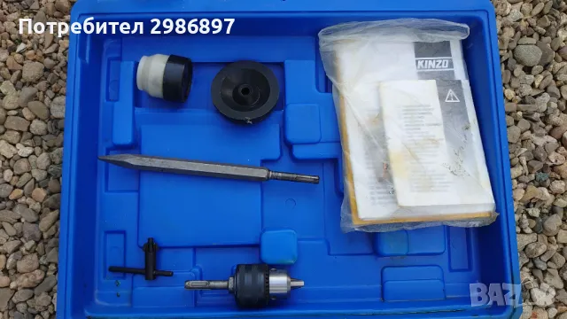 Перфоратор Kinzo 25C21 900 вата с куфар, снимка 3 - Бормашини - 50039024