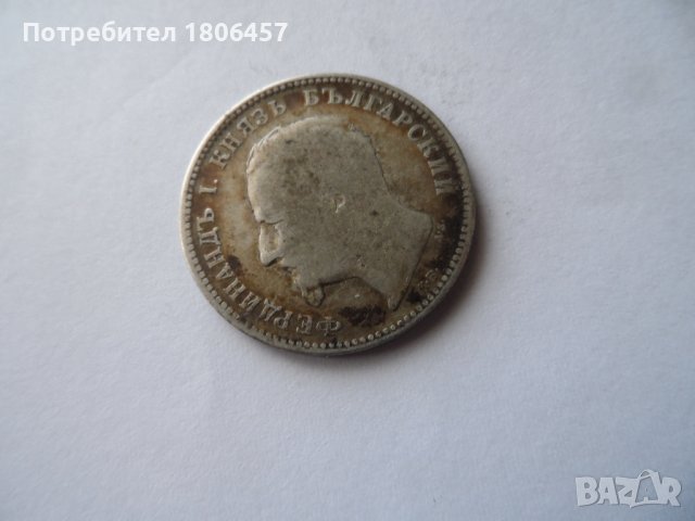 1 лв.1891 г. Сребро, снимка 5 - Нумизматика и бонистика - 39095590