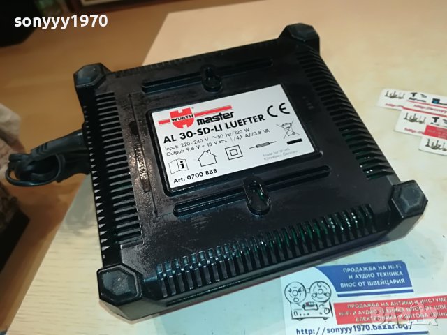 WURTH AL30-SD-LI BATTERY CHARGER-ВНОС SWISS M2605231340, снимка 8 - Винтоверти - 40830773
