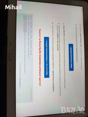 Таблет Samsung T900 Galaxy TabPRO 12.2 32GB, снимка 2 - Таблети - 52918270