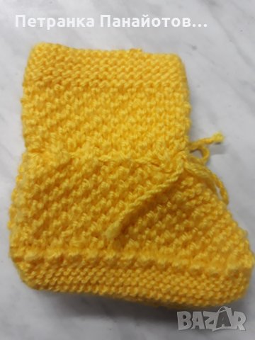 Бебешки терлички за 12 лв, снимка 2 - Други - 35191504