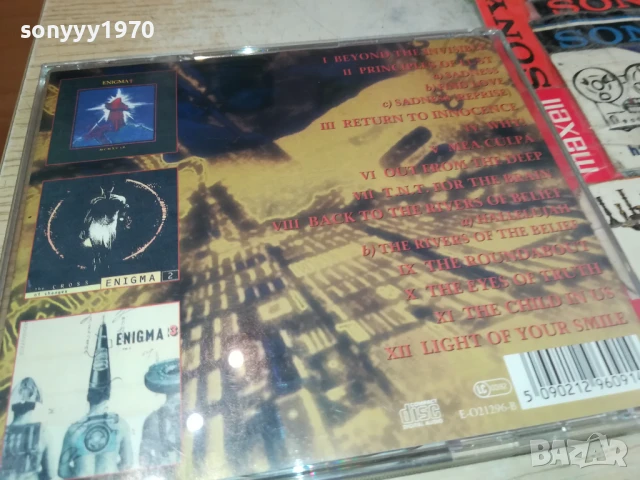 ENIGMA CD 0808251526, снимка 3 - CD дискове - 51299149