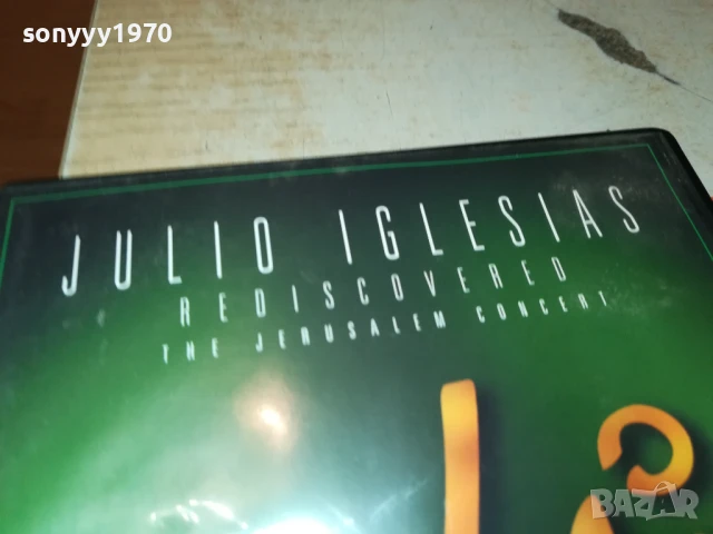 JULIO IGLESIAS DVD 2707251221, снимка 10 - DVD дискове - 51156177