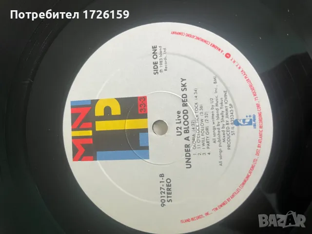 Плоча и дискове Nina Simone, U2, снимка 12 - Грамофонни плочи - 43698328