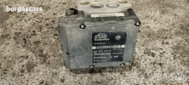 Abs Vw Golf 4 - 1J0 907 379 G - 120лв