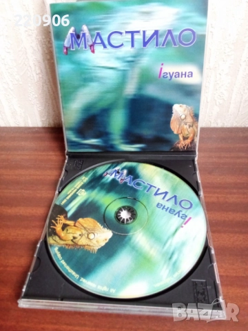 Оригинален диск Мастило "Игуана"