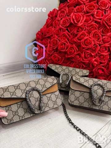 Луксозна чанта GC-IM 11