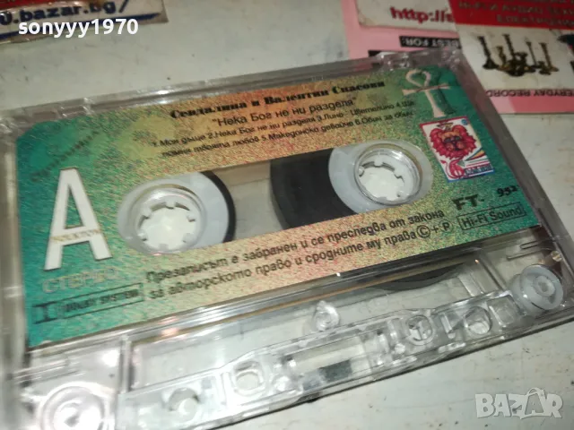 СЕВДАЛИНА И ВАЛЕНТИН СПАСОВИ-ОРИГИНАЛНА КАСЕТА 0812241650, снимка 5 - Аудио касети - 48270838