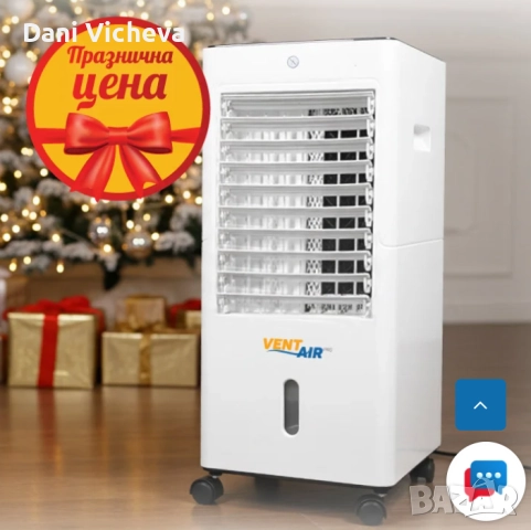 Мобилен климатик 5 в 1 Vent Air Pro за отопление,охлаждане,причистване, снимка 2 - Овлажнители и пречистватели за въздух - 52893585