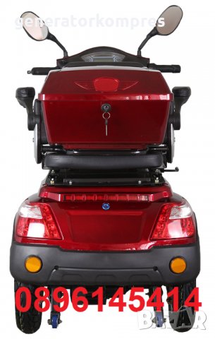 ПРОМОЦИЯ - Електрическа триколка EGV B1 - ВИСОКО КАЧЕСТВО -последен модел, снимка 4 - Инвалидни скутери - 32254657