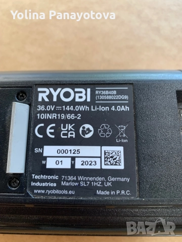 Ryobi батерия, снимка 2 - Градинска техника - 51540878