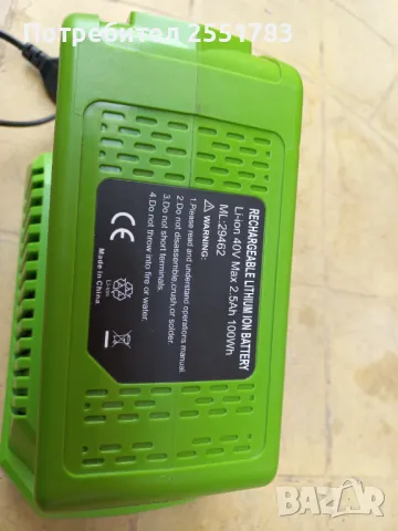 Нова батерия и зарядно 40в, снимка 3 - Винтоверти - 49675205