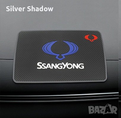 Подложка за табло на "SsangYong", снимка 1 - Аксесоари и консумативи - 44042634
