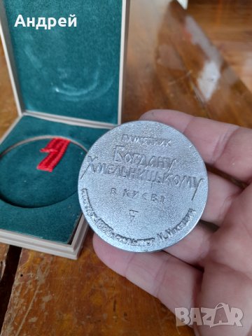 Стар плакет Киев, снимка 5 - Антикварни и старинни предмети - 40486907