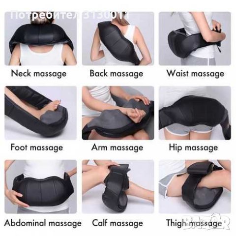 !!!█▬█ █ ▀█▀ Нови модели 2022 16 глави Черен,Сив и Меден Шиацу масажор-масаж с 6 копчета , снимка 11 - Масажори - 37000846