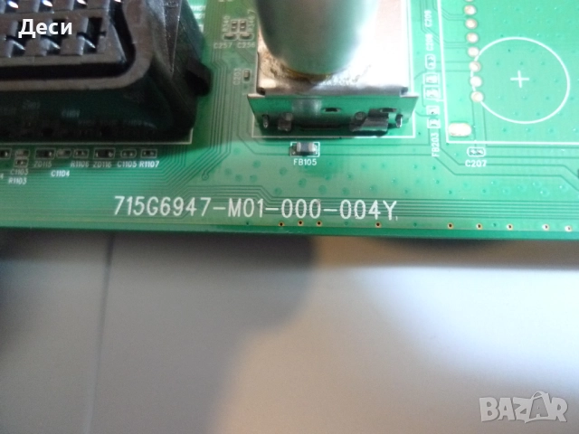 715G6947-M01-000-004K  715G6550-P02-000-002H  LC470EUN-SFF1 от Philips 32PFH4100/88, снимка 3 - Части и Платки - 52887040