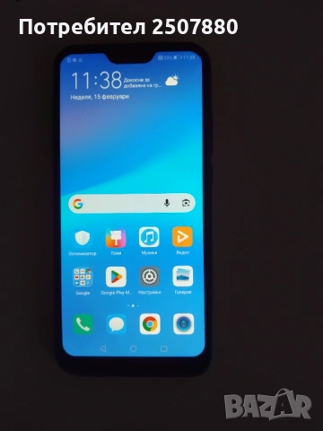 Huawei p20 lite