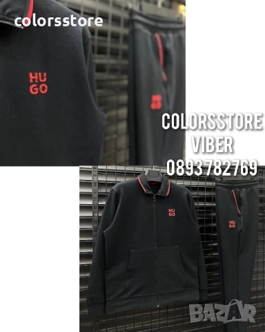 Мъжки спортен екип Hugo/IM232p