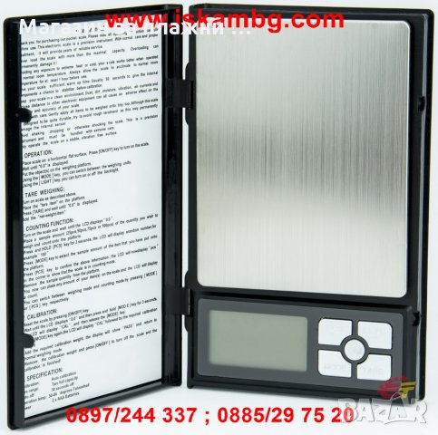  Електронна везна до 3кг, снимка 2 - Други стоки за дома - 28509107