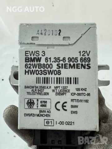 EWS модул за BMW E46, 61.35-6 905 669, 61 35 6 905 669, 61356905669, снимка 2 - Части - 50423485