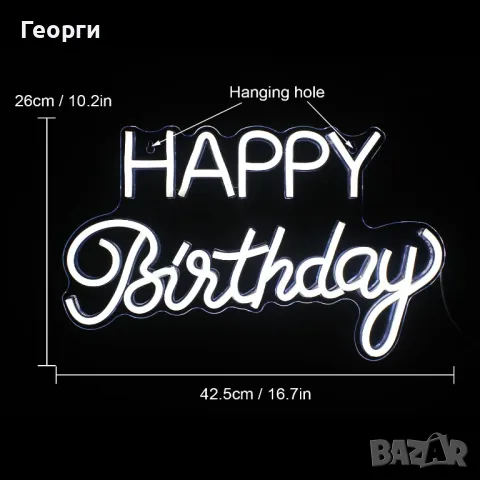 Светещ надпис лед неон, снимка 2 - Декорация за дома - 48272188