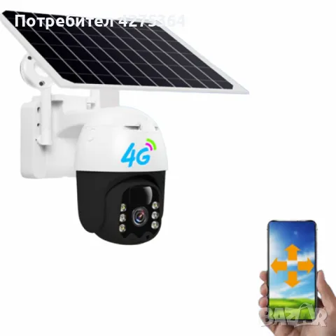 Соларна камера 4G HD 3MP V380 Pro, снимка 10 - Други - 48868527