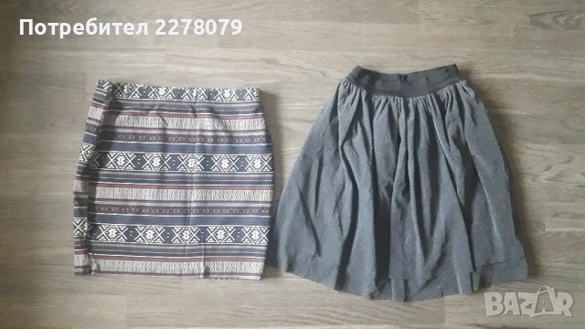 Две поли за 5 лв