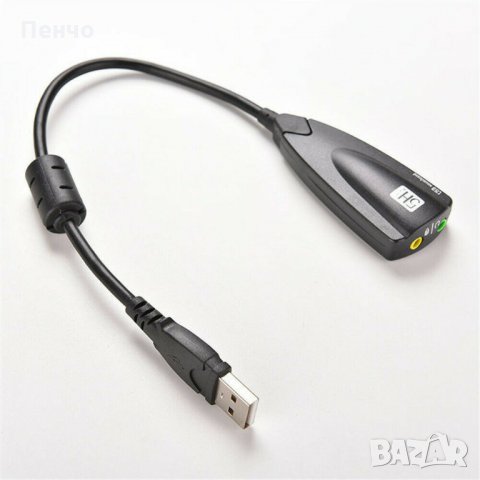 USB външна звукова карта 7.1 с кабел 3,5 мм жак микрофон слушалка стерео  слушалки аудио адаптер за к в Кабели и адаптери в гр. Свищов - ID27826769 —  Bazar.bg