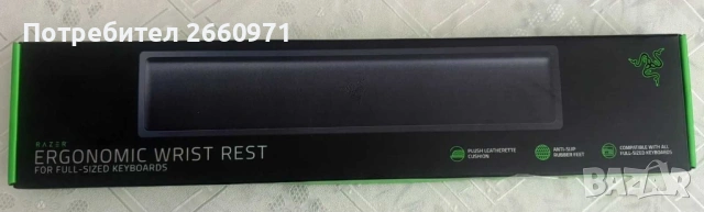 Razer Ergonomic wrist rest | Ергономична подложка за клавиатура RAZER