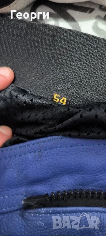 Мото Екип Probiker, снимка 6 - Спортна екипировка - 51294004