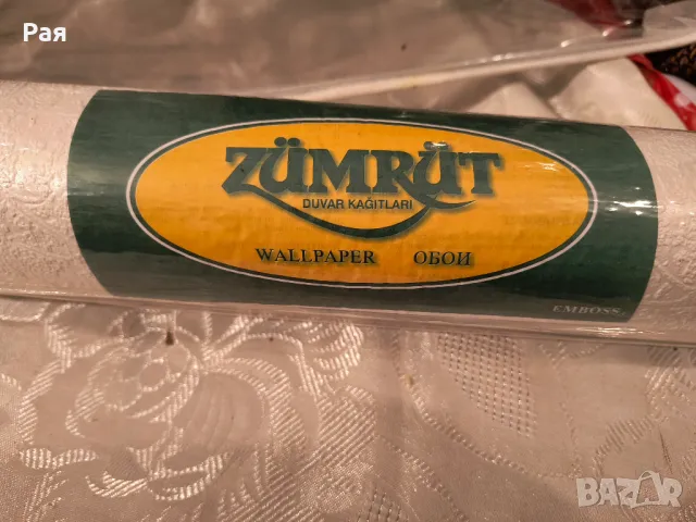 Zümrüt Леко релефен тапет 5,30 M² / тапети 12 броя , снимка 2 - Други - 47339721