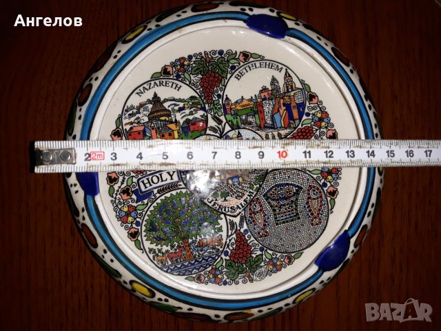 Старинен керамичен пепелник Светите земи, снимка 2 - Антикварни и старинни предмети - 27916557